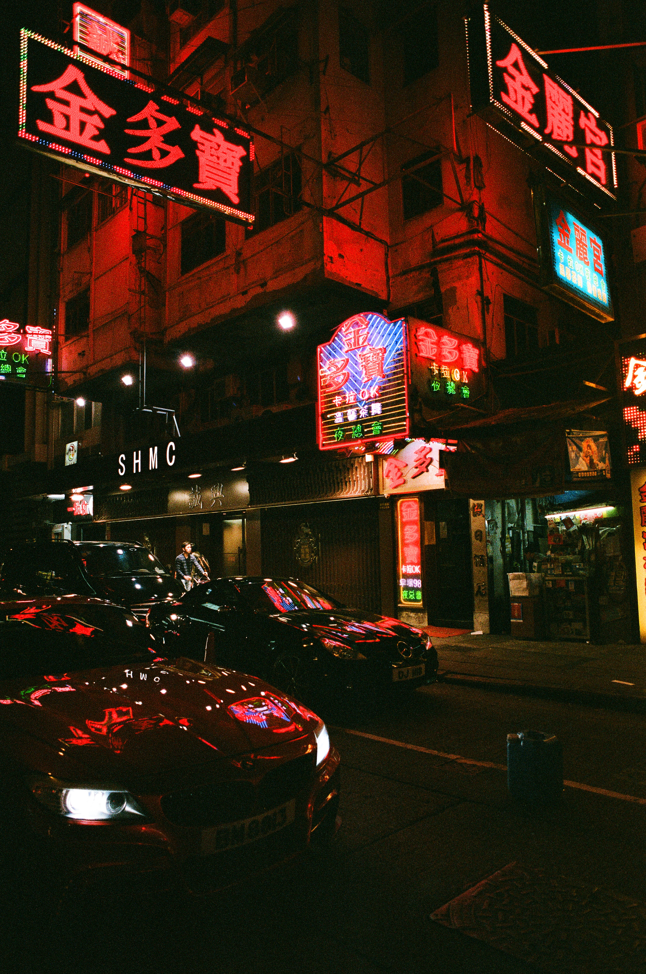 Hong Kong Drift