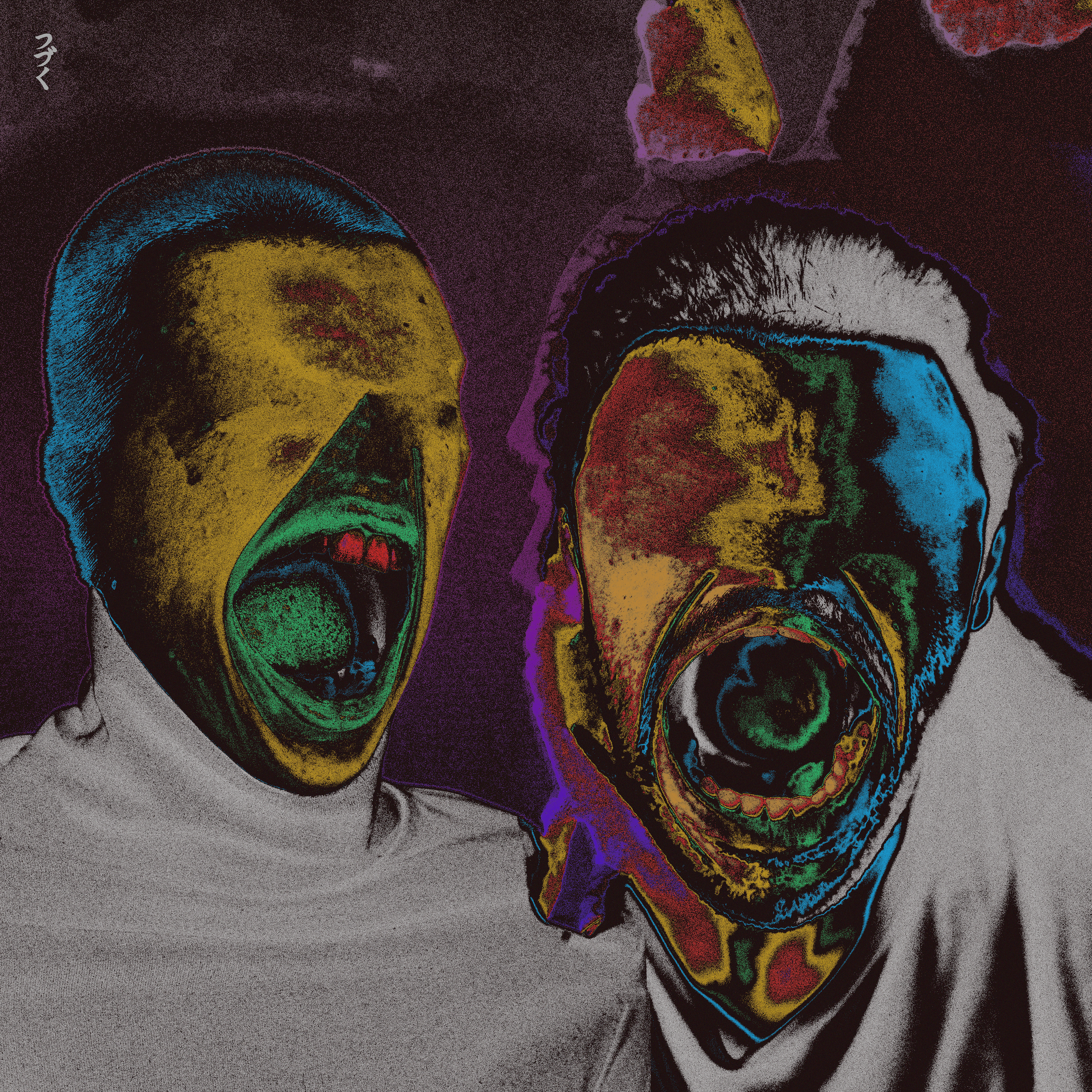 INFECTIOUS MASS HYSTERIA