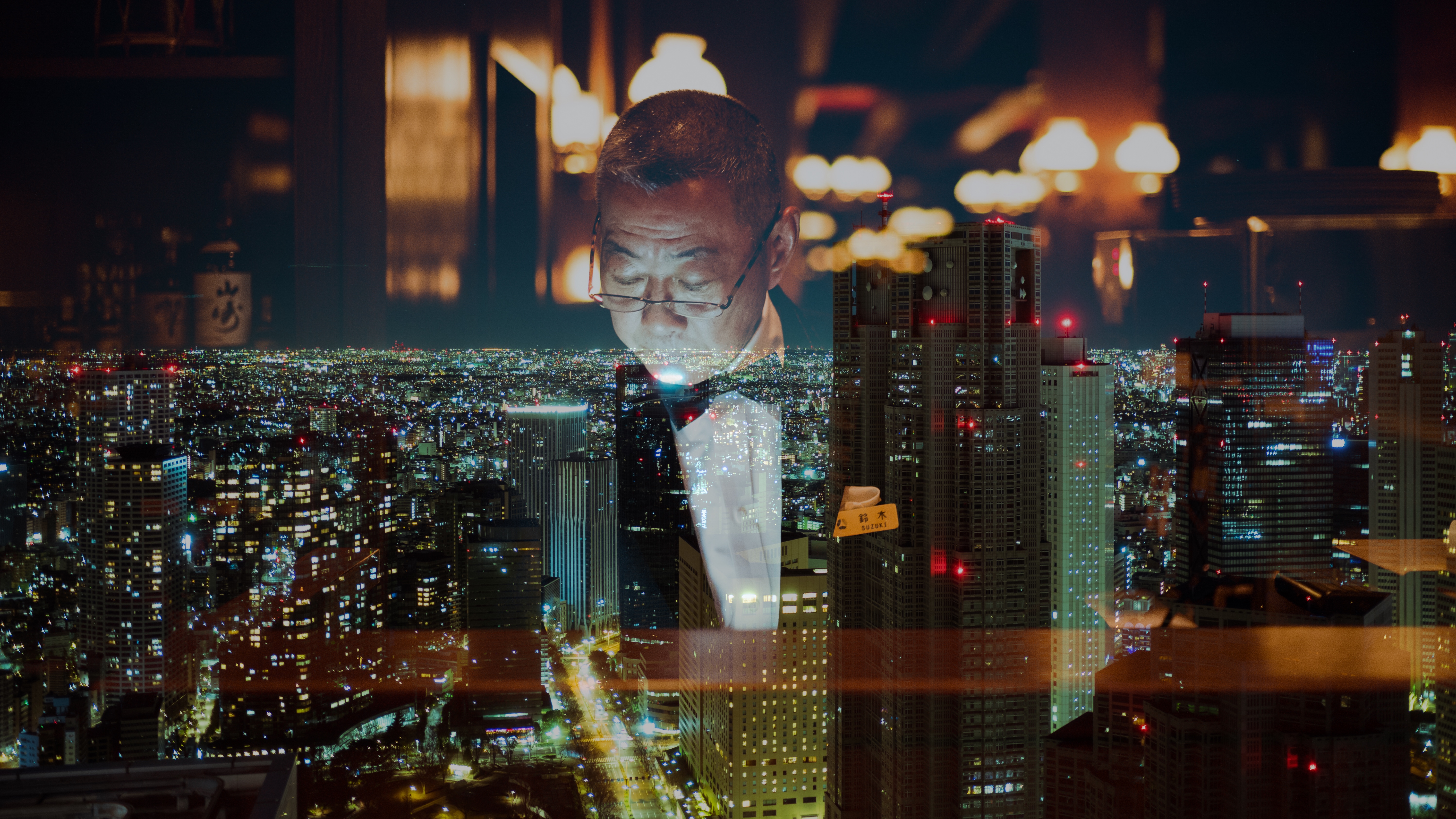 From Above | 見下ろすと