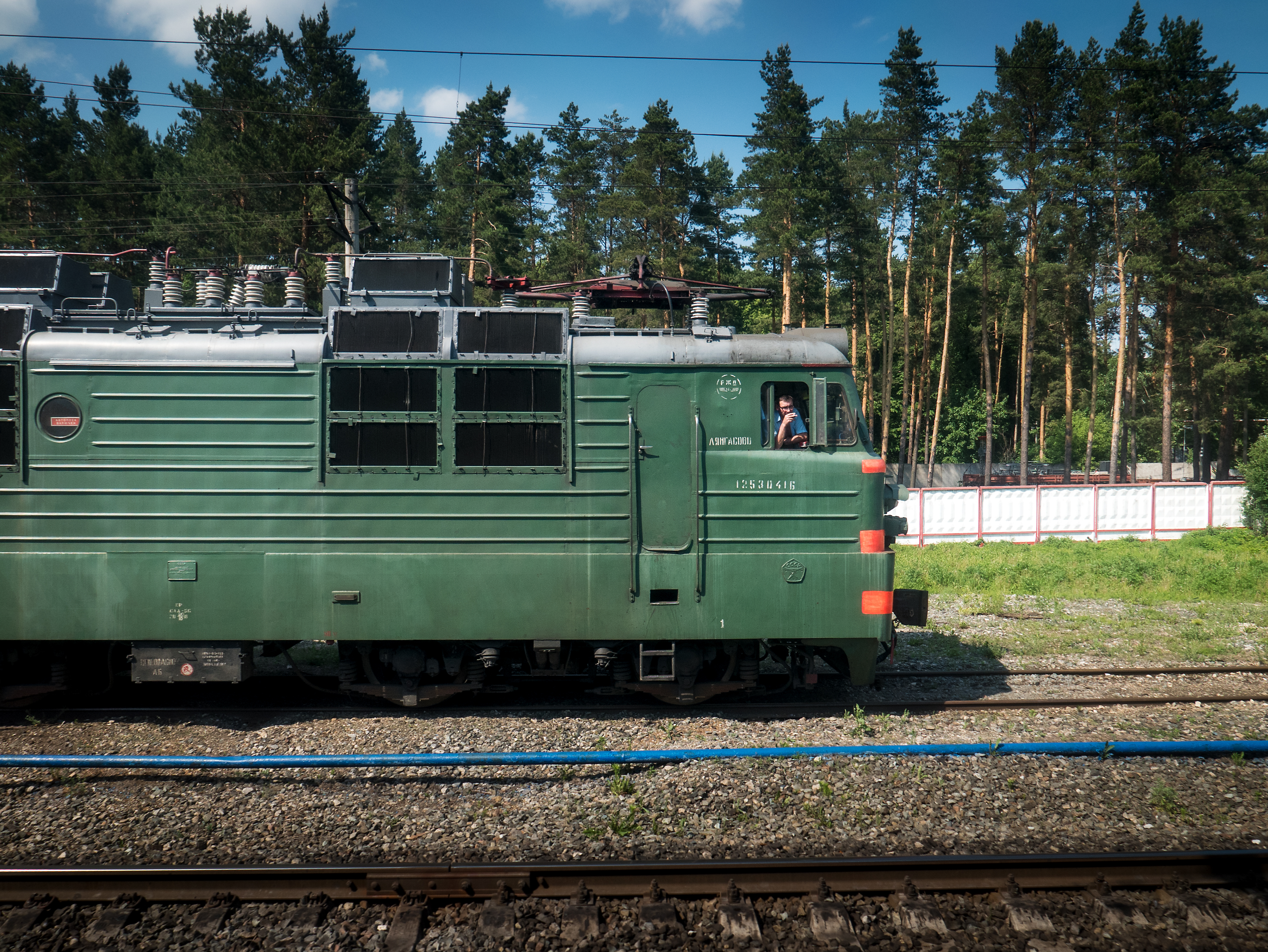 Ostranenie #012 - Going Up in Smoke.